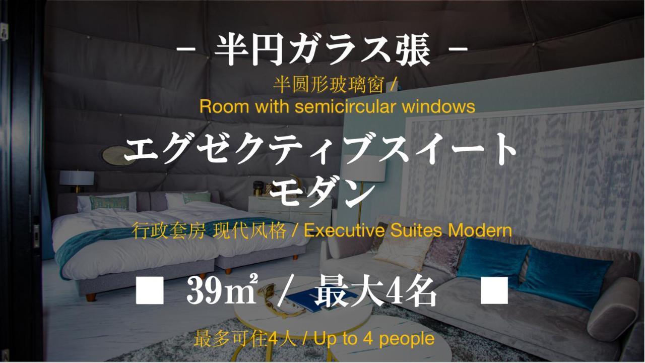Mt.Fujiグランピングテラス　嶺乃華 Hotel Fujikawaguchiko Luaran gambar